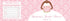 Dress Bridal Shower Bottle Label Pink White