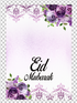 Eid mubarak card floral purple