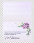 Eid mubarak card floral poem