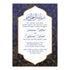 Nikah Walima Invitations Blue Gold Printable